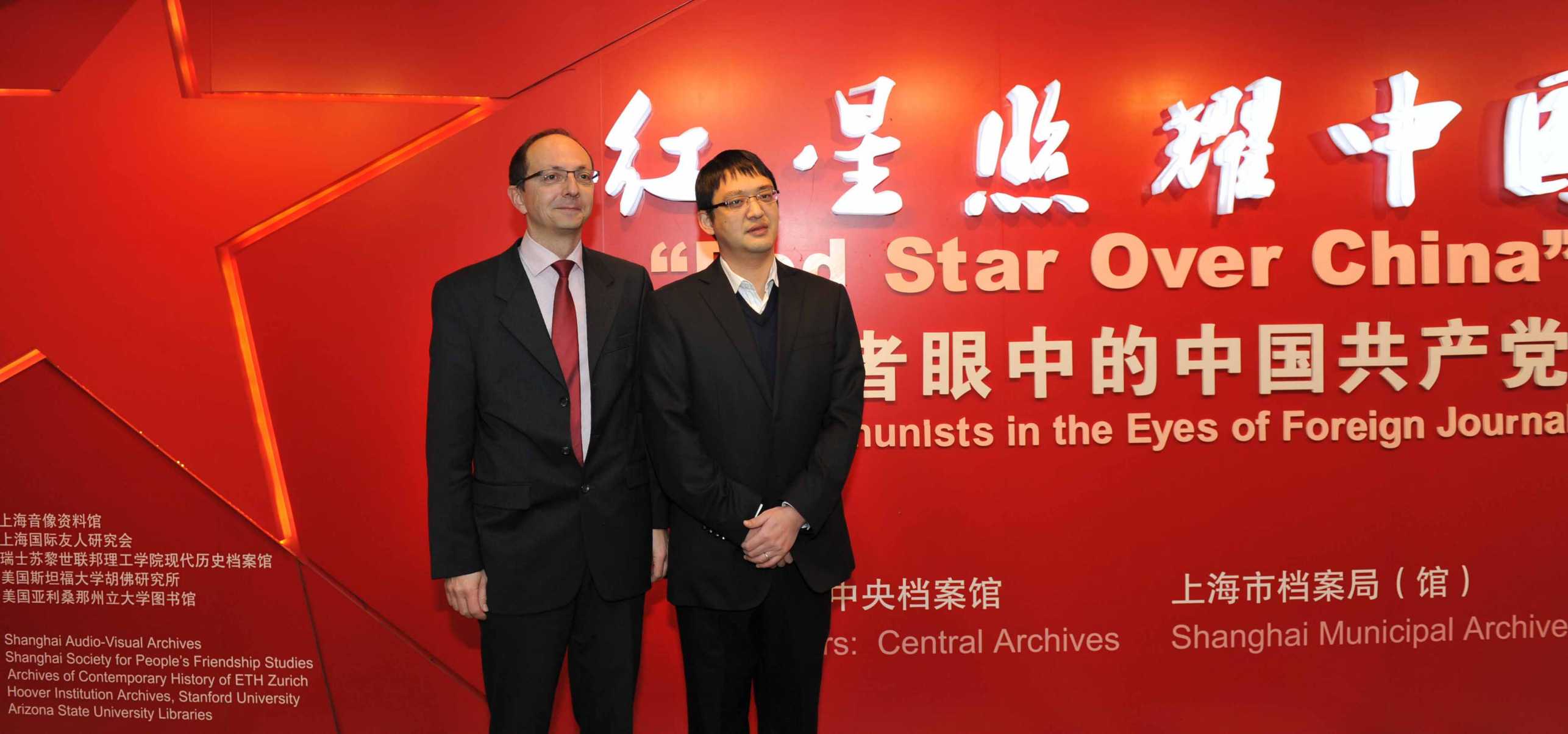 Ausstellung Red Star Over China in den Shanghai Municipal Archives